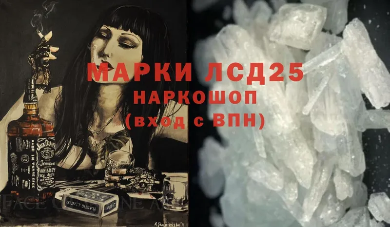 LSD-25 экстази кислота  как найти закладки  Калач 